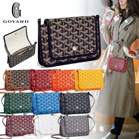 goyard plumet japan price|goyard plumet pouch.